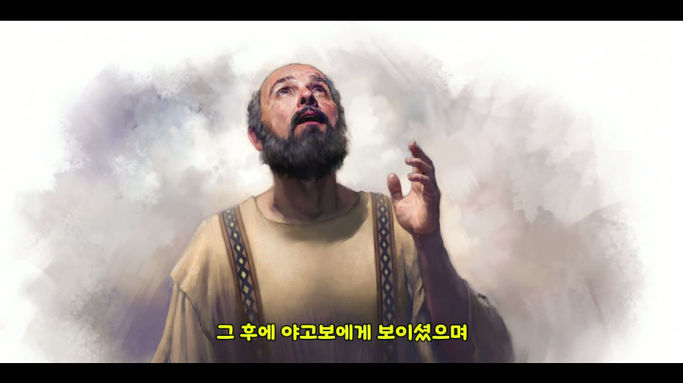 26년3월11일(사도행전.27)